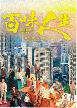 孤独摇滚 Bocchi the Rock 动漫英文
